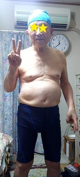 水着姿