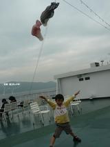 高松から小豆島へ