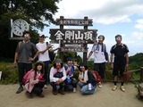 登山