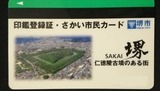 CM150815-142000001