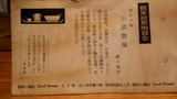 CM170301-024042005