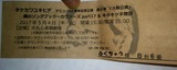 CM170504-154455001
