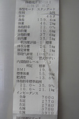 P1260640
