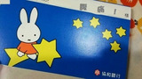 BlogPaint