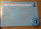 IMG_20180506_223329