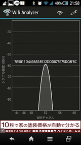 Screenshot_2015-04-22-21-58-24