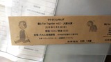 CM180506-142204001
