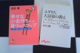 kokukaido5