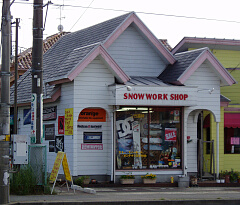 SNOW WORK SHOP