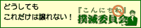 bokumetsu06