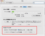 ¥É¥Ã¥È¥Þ¥Ã¥¯iDisk