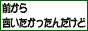 bokumetsu03.gif