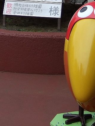 ¿¹±Ê³°´Ñ02a