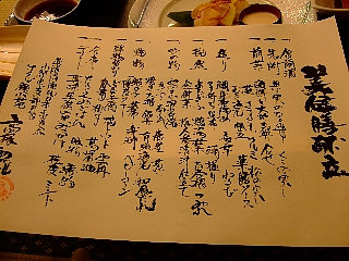 美健膳00