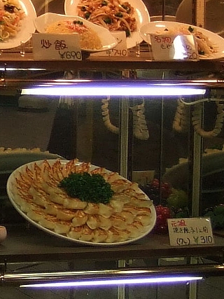 ミンミン餃子の山