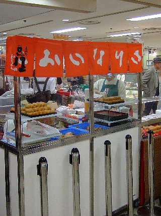おいなりさん00