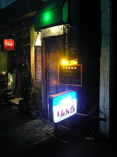 りぶる