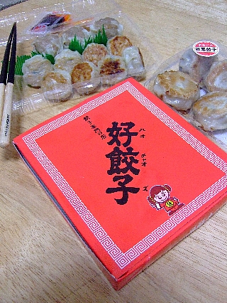 070913餃子01
