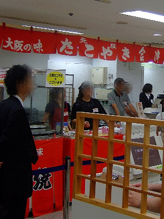会津屋00
