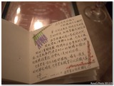 P1220898