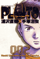 PLUTO_2