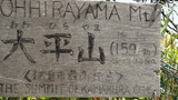 DSC00024