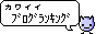 ブログランキング
