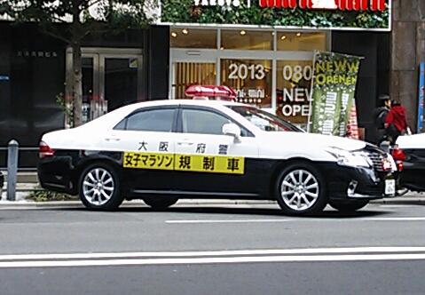 大阪国際女子マラソン２０１４ 夜の摂津警察署の黒アリオン覆面パトカー １人の広域機動捜査官