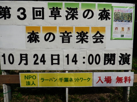 P1020735