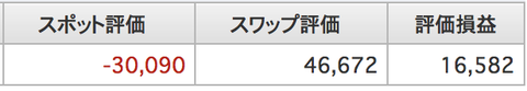 スクリーンショット 2019-01-09 5.31.47