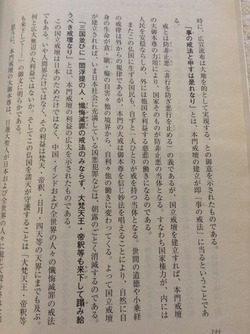 H16諌暁書2