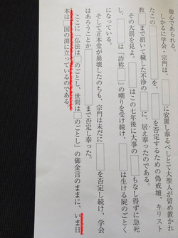 BlogPaint
