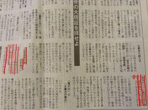 H28.4.25垂井会館