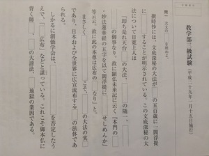平成29年 3級問1