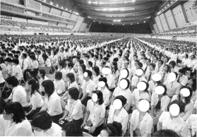 平成19年9月5日号 50周年幹部会・統一2