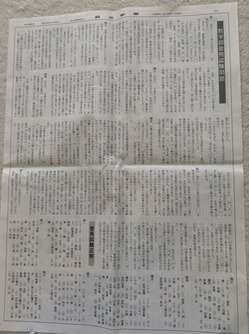 平成28年 登用試験全体