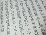 P1142010
