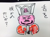 2014-11-02-17-40-52