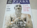 dc86d7a4.jpg