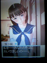 画像:ネネさん