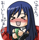 玲香:にゅふん
