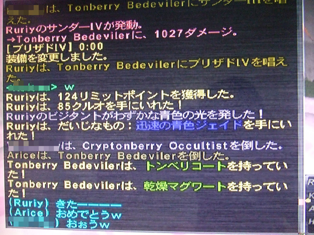 DSCF2213.JPG