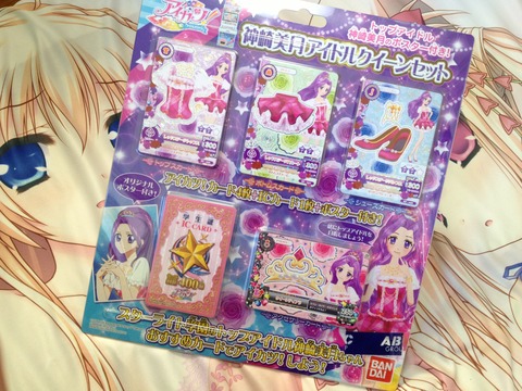 神崎美月アイドルクイーンセットレビュー : るろうにっき