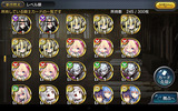 Screenshot_2014-12-20-07-02-25