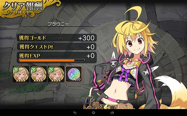 Screenshot_2014-12-12-21-39-07