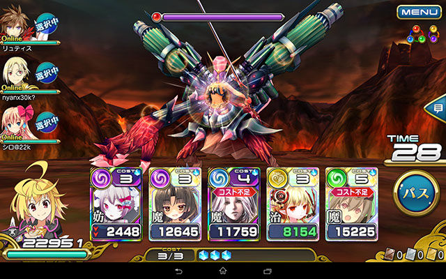 Screenshot_2014-12-20-07-43-09