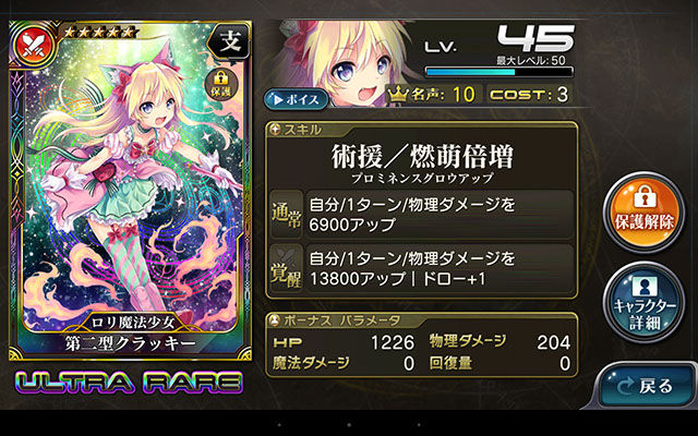 Screenshot_2014-12-20-08-43-54