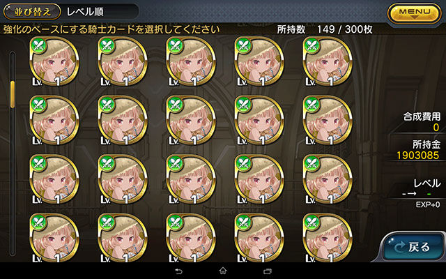 Screenshot_2014-12-12-14-15-23