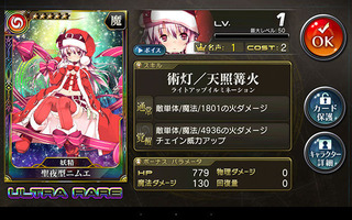 Screenshot_2014-12-24-10-43-56