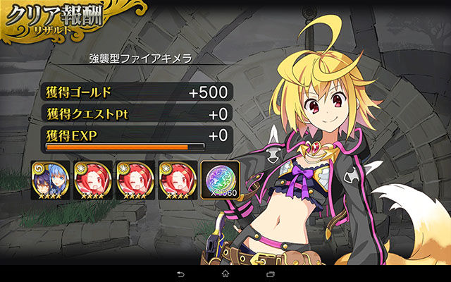 Screenshot_2014-12-20-08-06-43